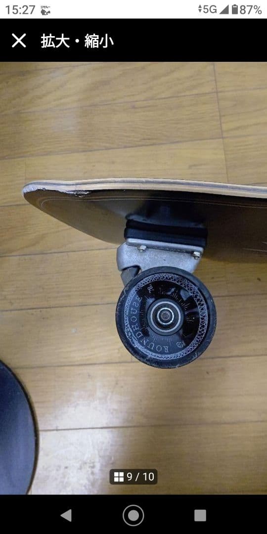 泰隆 平田 carverorigin-cx4-31.5インチ陸トレ