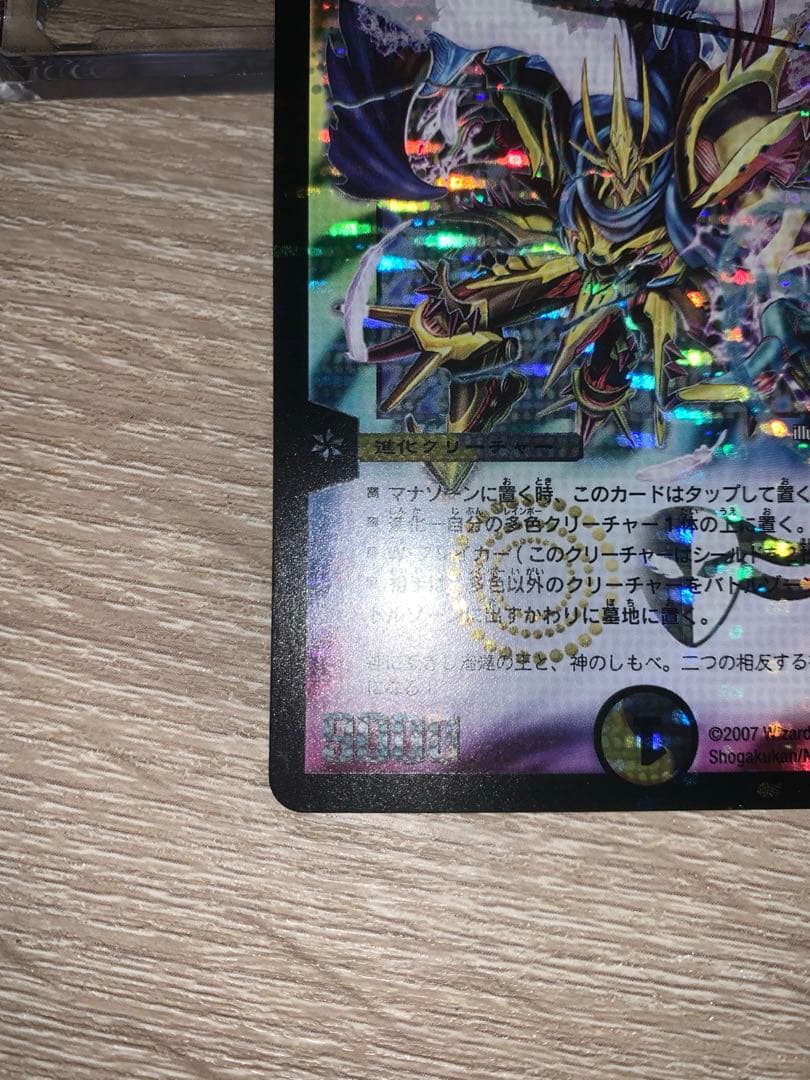 小*傘様 聖鎧亜キング・アルカディアス　初期　シークレット　【美品＋】　ワンオー