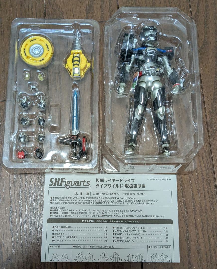 s.h.figuarts 仮面ライダードライブ系まとめ売り