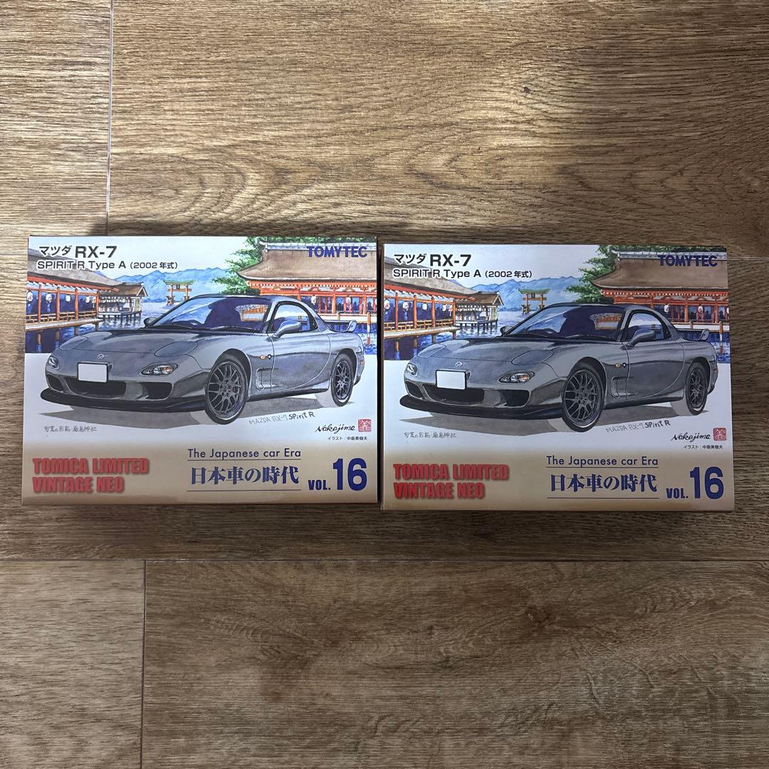 MAZDA RX-7 スピリットR 2002年式　トミーテック白、グレー MAZDA RX-7 スピリットR 2002年式 トミーテック白、グレー