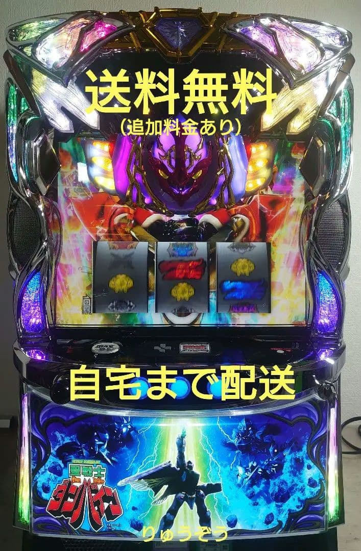 スマスロ実機 ダンバイン - メルカリ