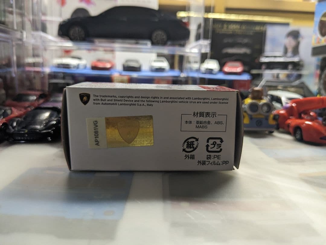 No.16 ランボルギーニ ウルス （初回特別仕様） （ノンスケール トミカ 1