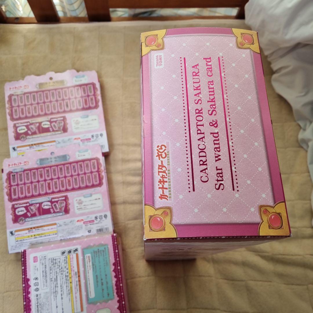 カードキャプターさくら さくらカードセット 星の杖 さくらカードブック