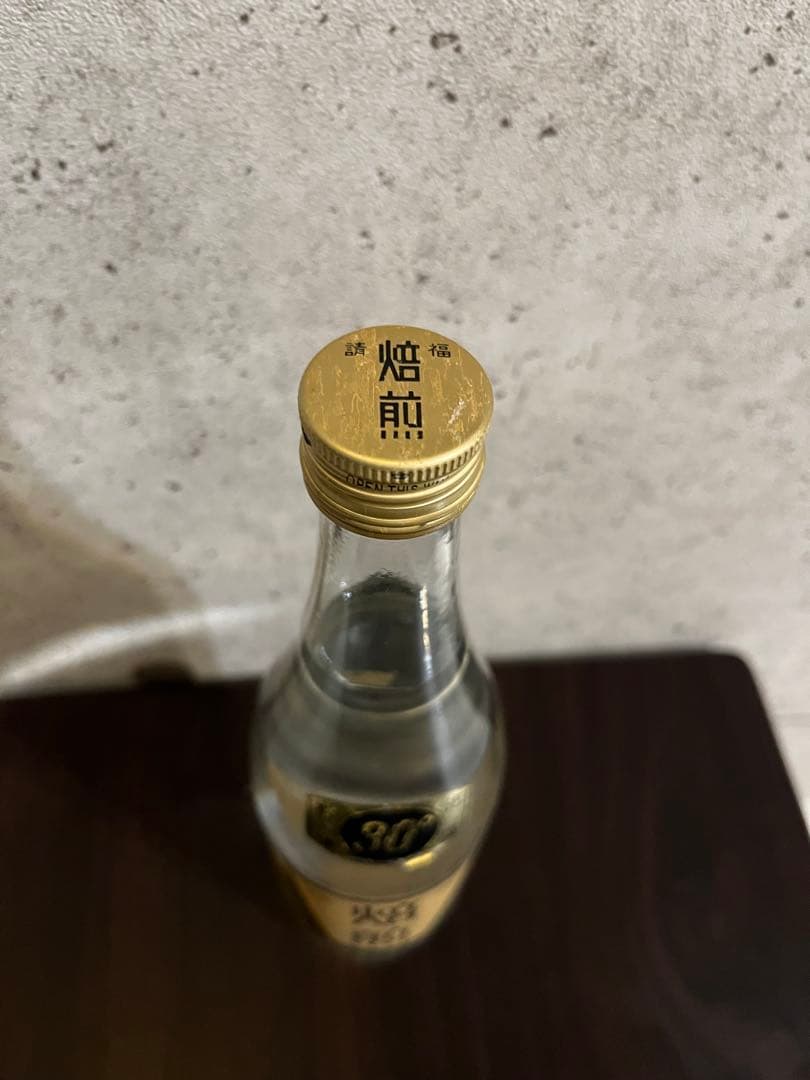 幻の泡盛 請福酒造 請福 焙煎 請福 泡盛