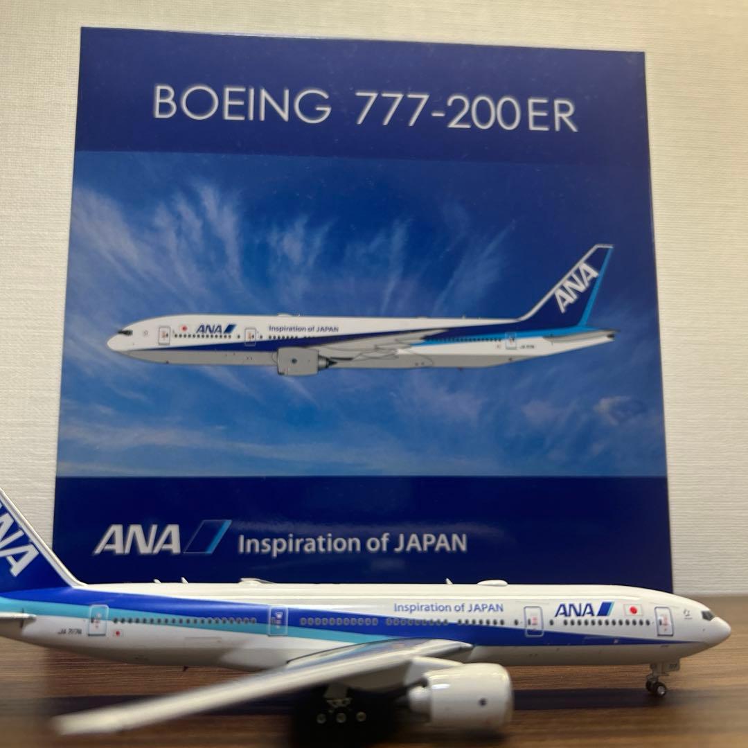 国内線機材】ANA B777-200 JA717 1/400 ボーイング