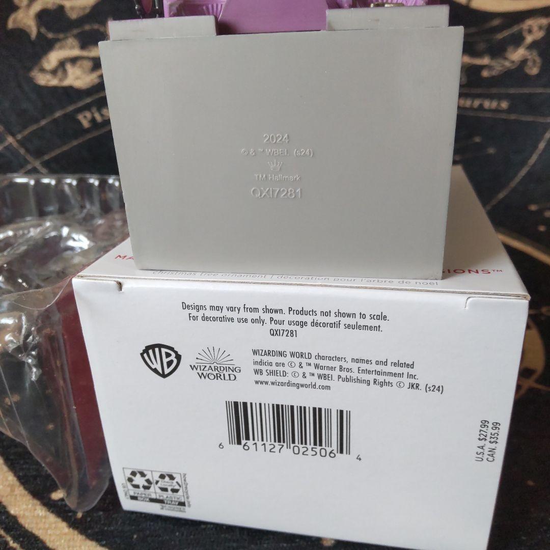 ハリーポッター マダムマルキンの洋装店 日本未発売 オーナメント