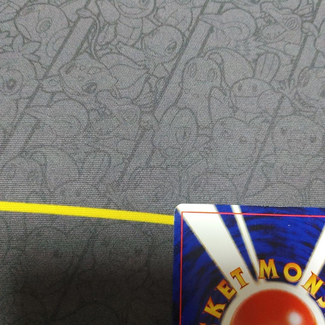 ひかるギャラドス　旧裏