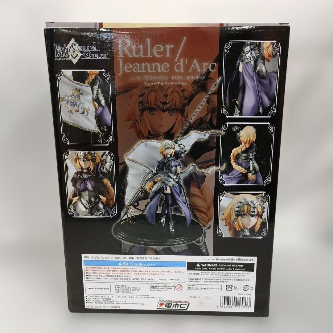 ルーラー ジャンヌ・ダルク リニューアルパッケージVer. 1/7 ジャンヌ