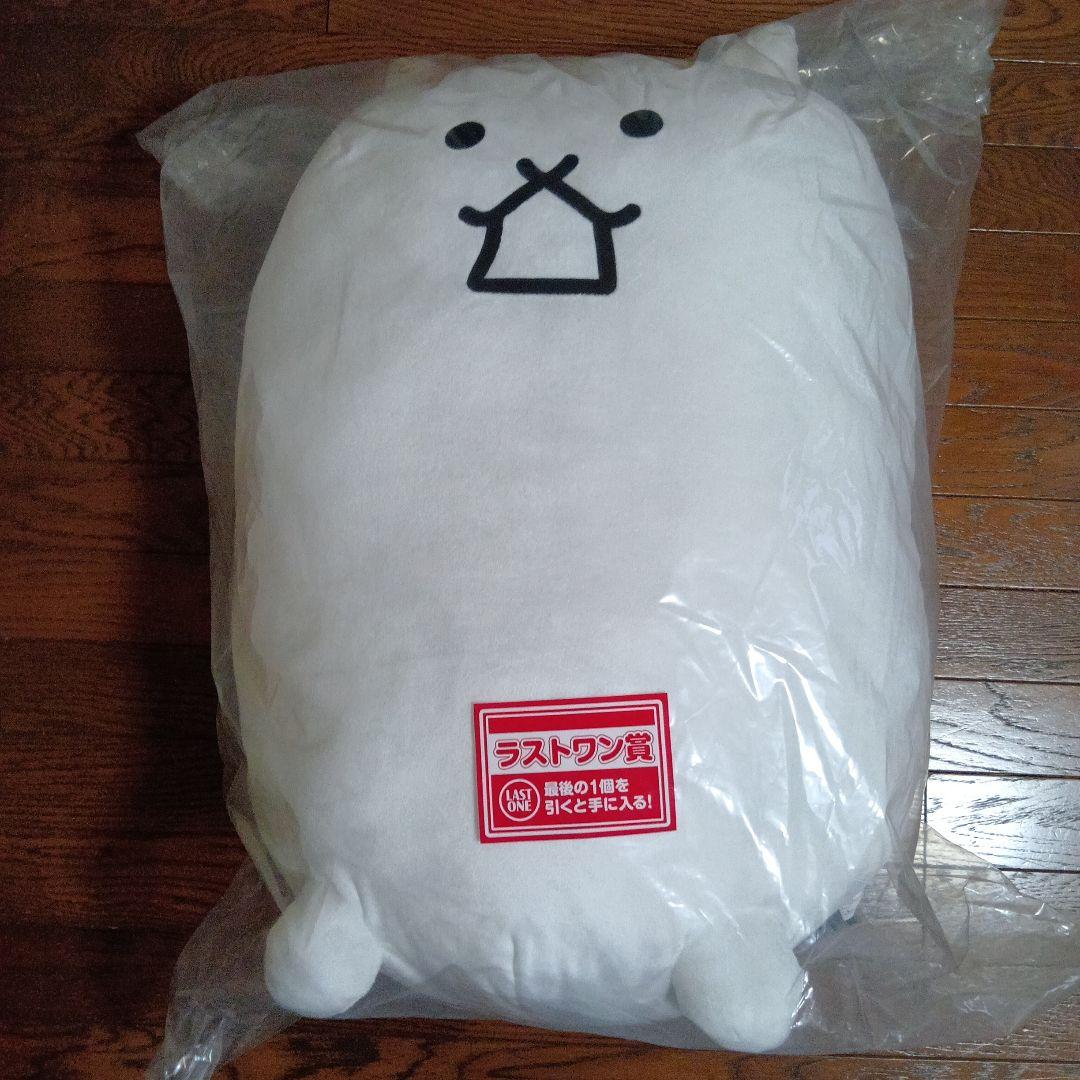 にゃんこ大戦争 一番くじ ラストワン賞 タンクネコ超ビッグぬいぐるみ