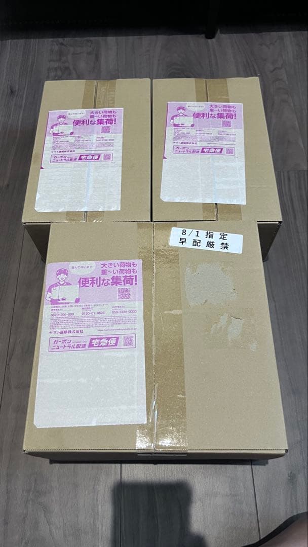 【新品未開封】ポケモンセンター限定 スペシャルBOX 3点セット