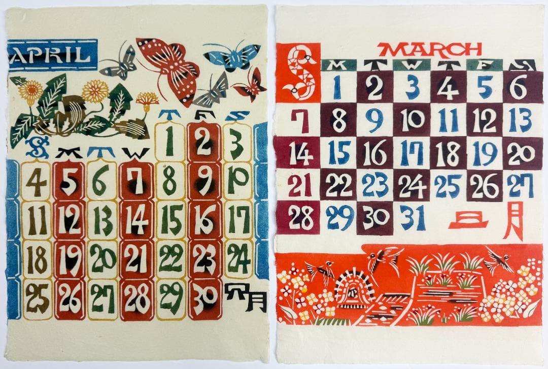☆芹沢銈介 型染カレンダー 1982年／1月～12月全揃い、タトウ