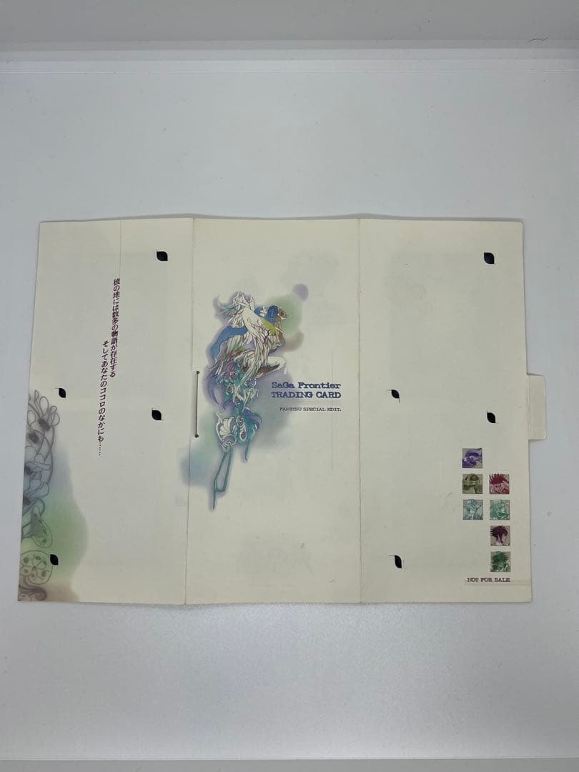 非売品 サガフロンティア カードコレクション 台紙付セット ファミ通特典 当時物