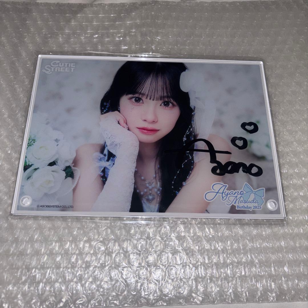 増田彩乃 直筆サイン入り アクリルパネル 新品未使用 ぴ*様 増田彩乃