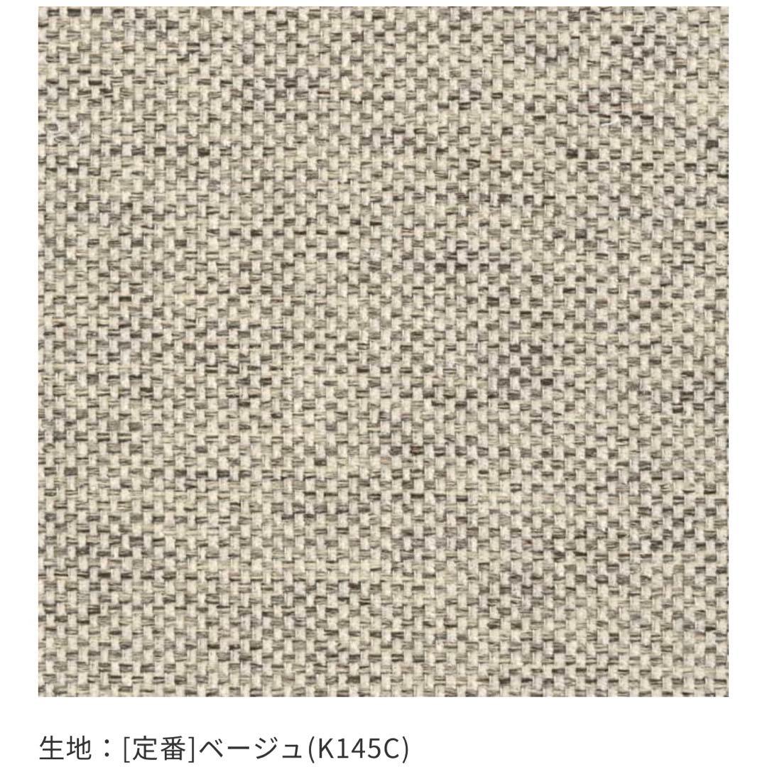 unico オットマン　値下げ可能　早い者勝ち　ベージュ