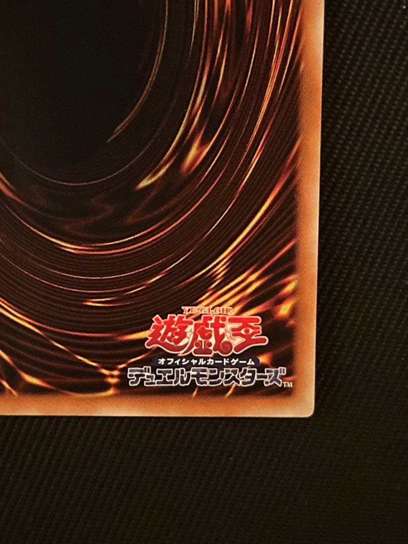 遊戯王　青眼の白龍　ブラックマジシャン　wcs2015 ミレニアムレア　開封品