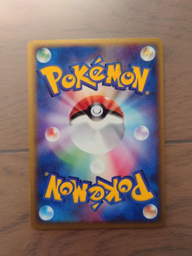 ポケモンカード　ジラーチex