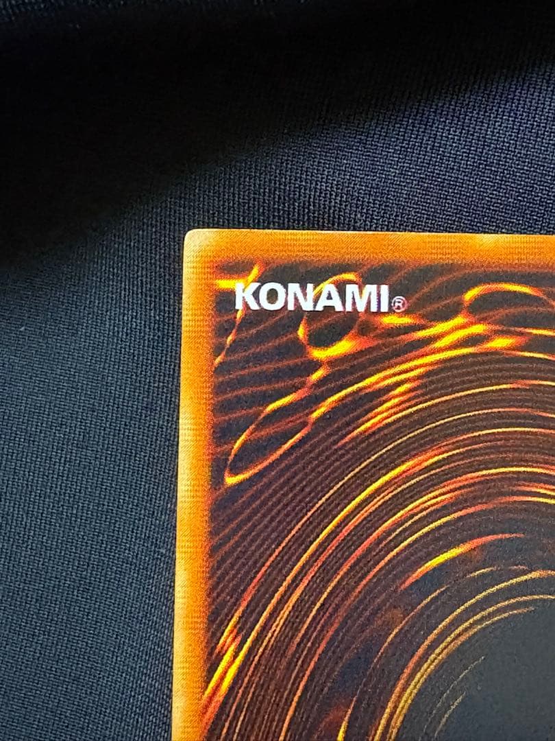 遊戯王　台湾　青眼の光龍　スーパーレア　MOV-JPT01