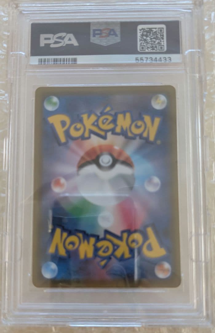 ポケモンカード ミュウツーgx 争奪戦 psa10 プロモ