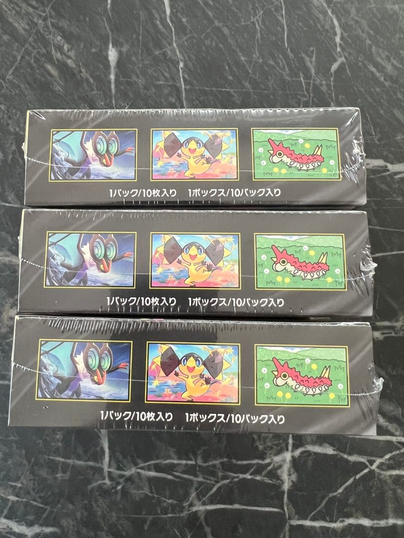 ポケモンカードMEGAドリームEX 3BOX シュリンク付