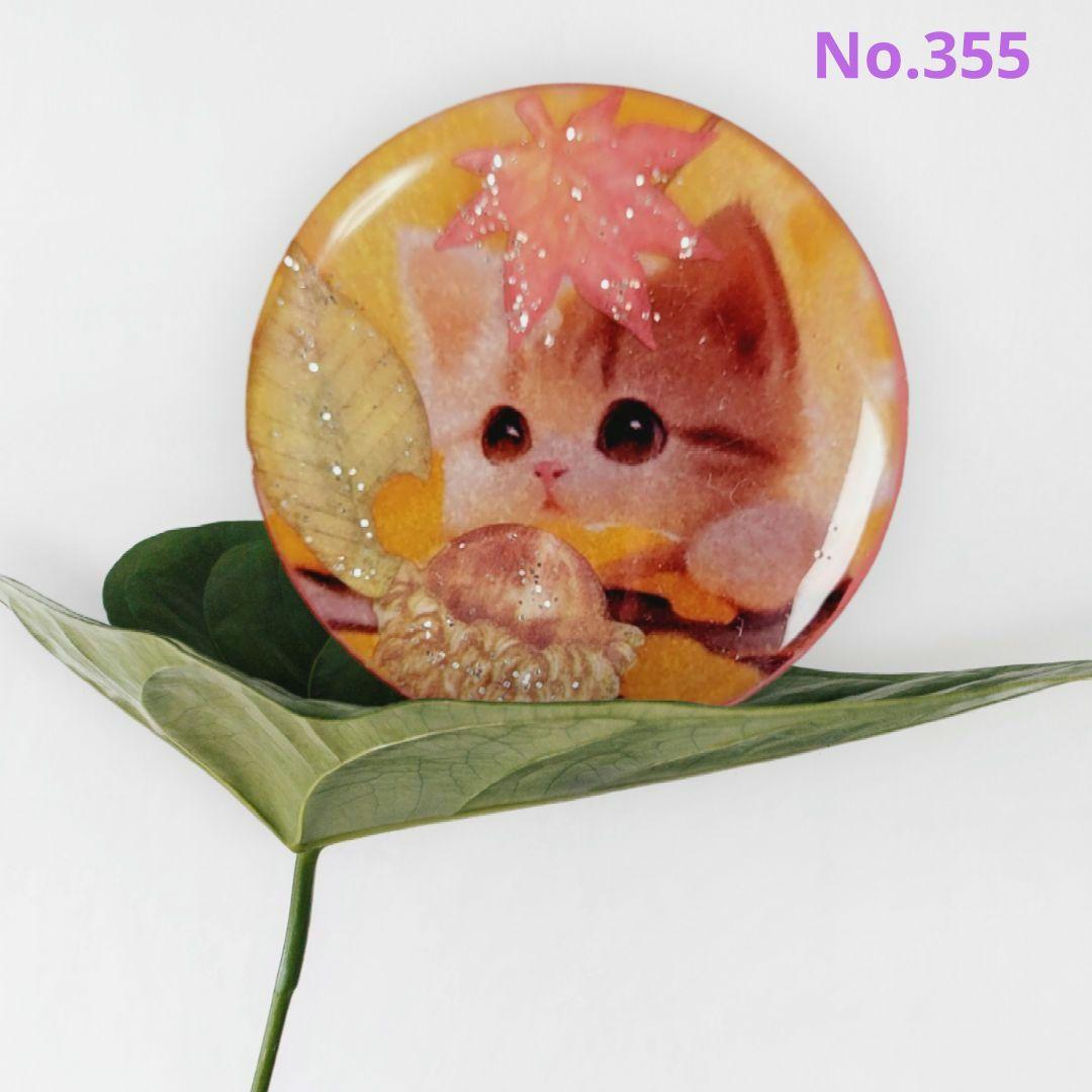 値下げ交渉可 WAK 雷エネルギー ピカチュウ マーク シルエット 6枚