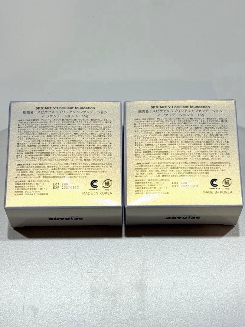 スピケア V3 ブリリアントファンデーション 新品❗️ ロットナンバー QRコード