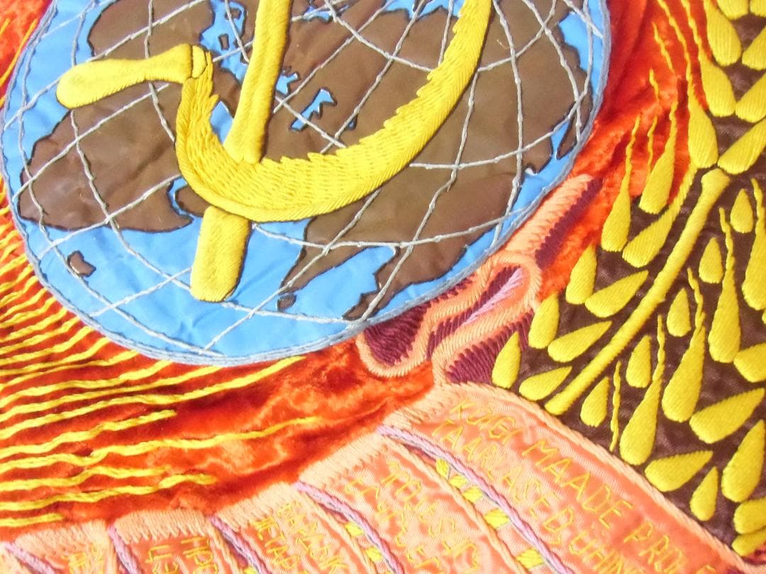 ★ＣＣＣＰ★ソビエト軍/ソ連軍/ロシア軍＊レーニン＊革命記念日パレード旗（実物）