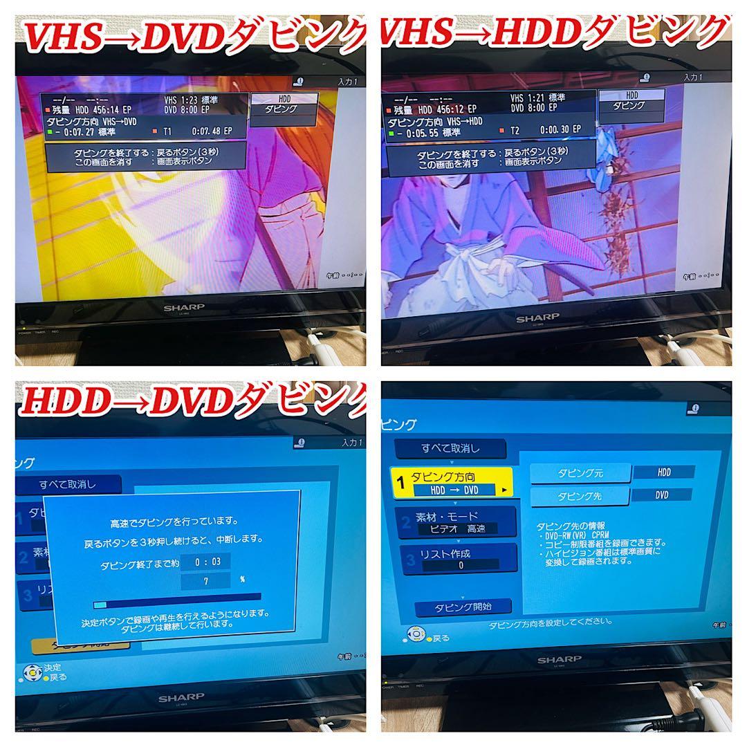 【メンテ済み】Panasonic DMR-XP25V リモコン付属品セット