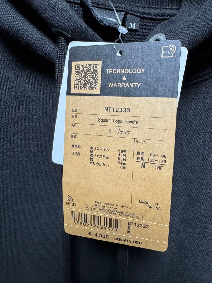 【新品未使用】THE NORTH FACE スクエアロゴパーカー　NT12333