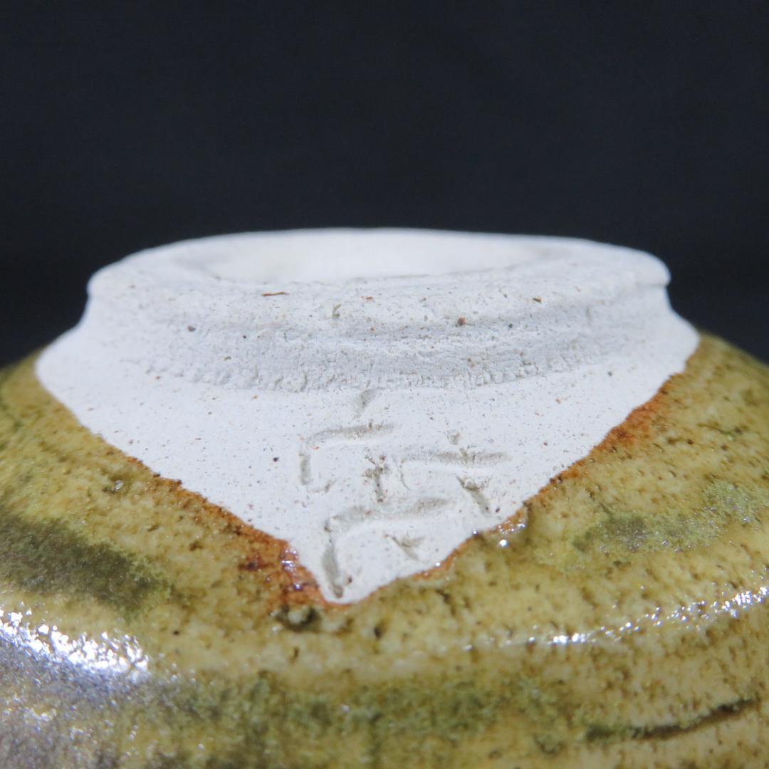 黄斑釉 茶碗 喜夫 木箱 共箱 茶道具 抹茶碗 茶器 2026年最新】工芸