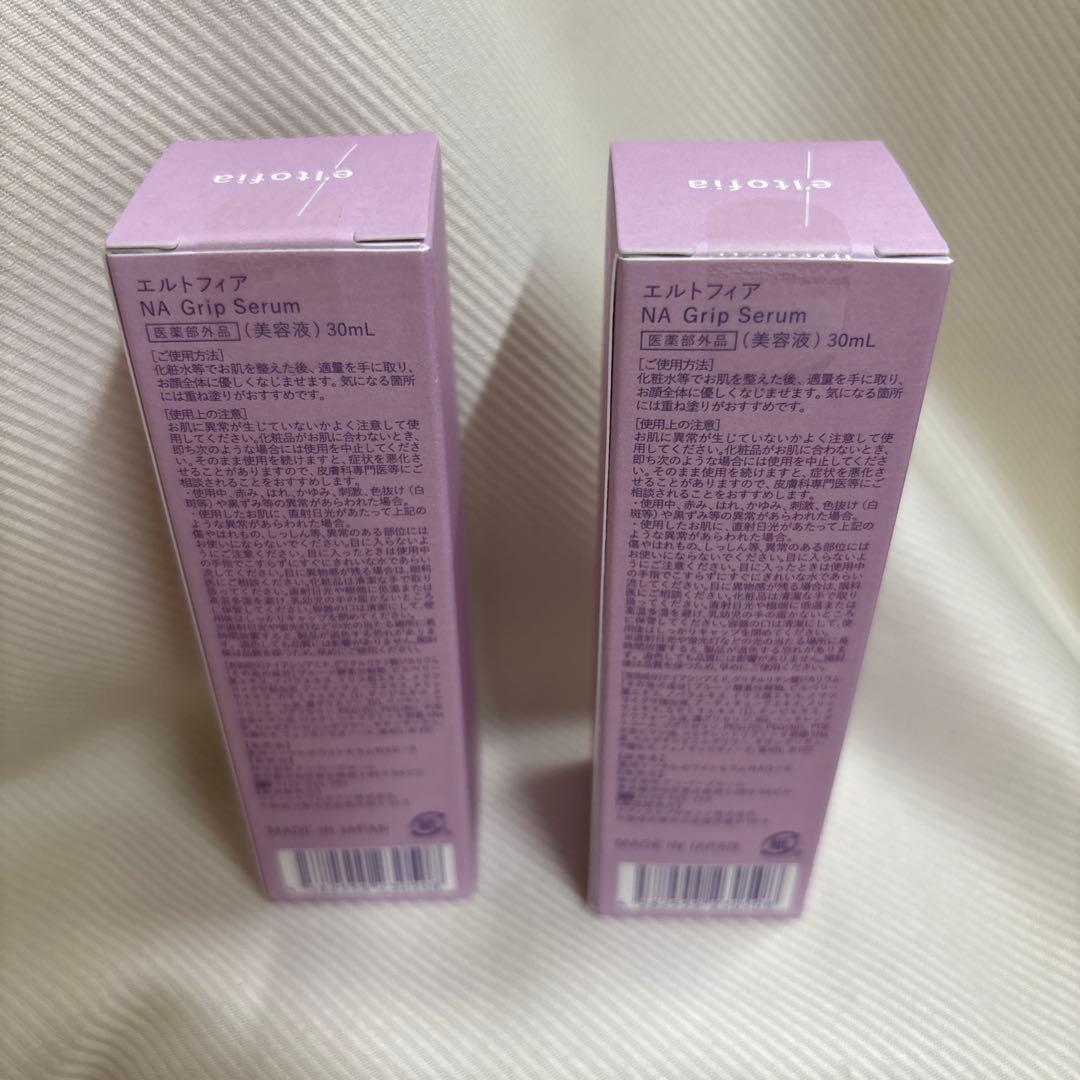 ★新品未開封★エルトフィア 洗顔＆美容液【各2本セット】カームグリップツイン