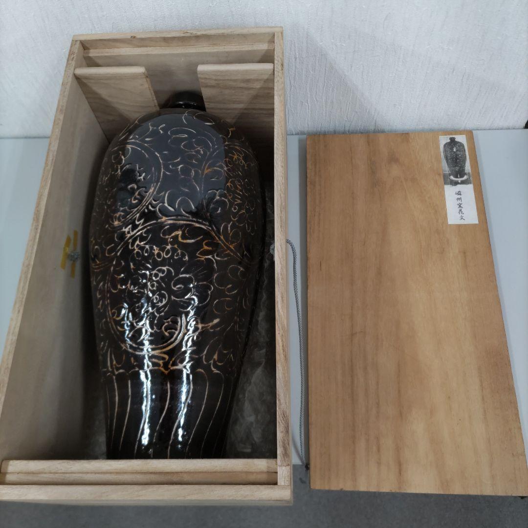 磁州窯花紋　壺　D101