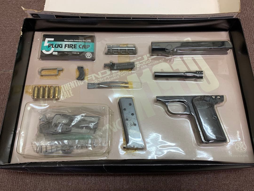 1/1FNブローニングM 1910組立キット