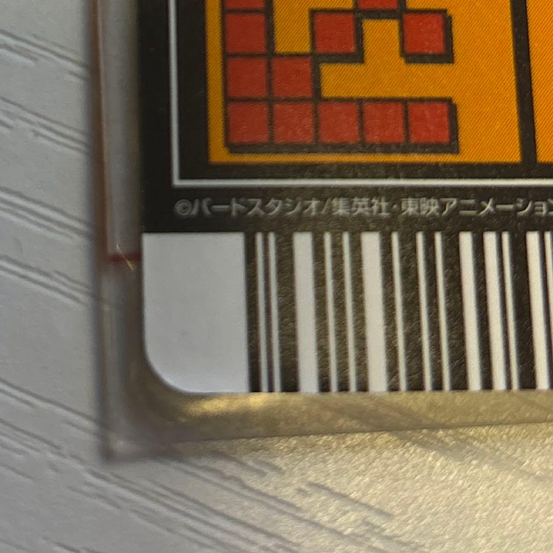 ドラゴンボールZ データカードダス爆レアカード【ベジット】177-Ⅰ