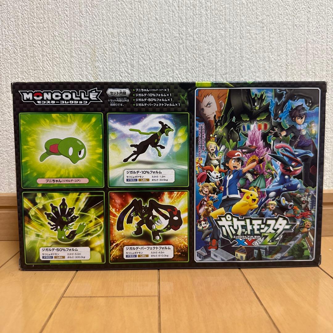 モンコレ モンスターコレクション ジガルデ スペシャルパック タカラトミー