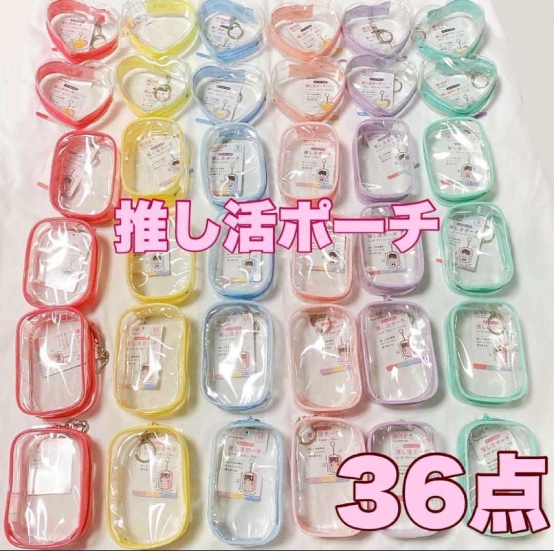 窓付ケース ドールポーチ 推し活 シルバニア ぬい活 160点 Amazon.co