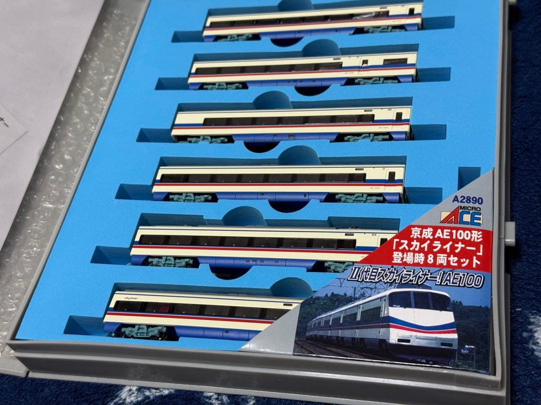 マイクロエース 京成スカイライナー AE100形 登場時