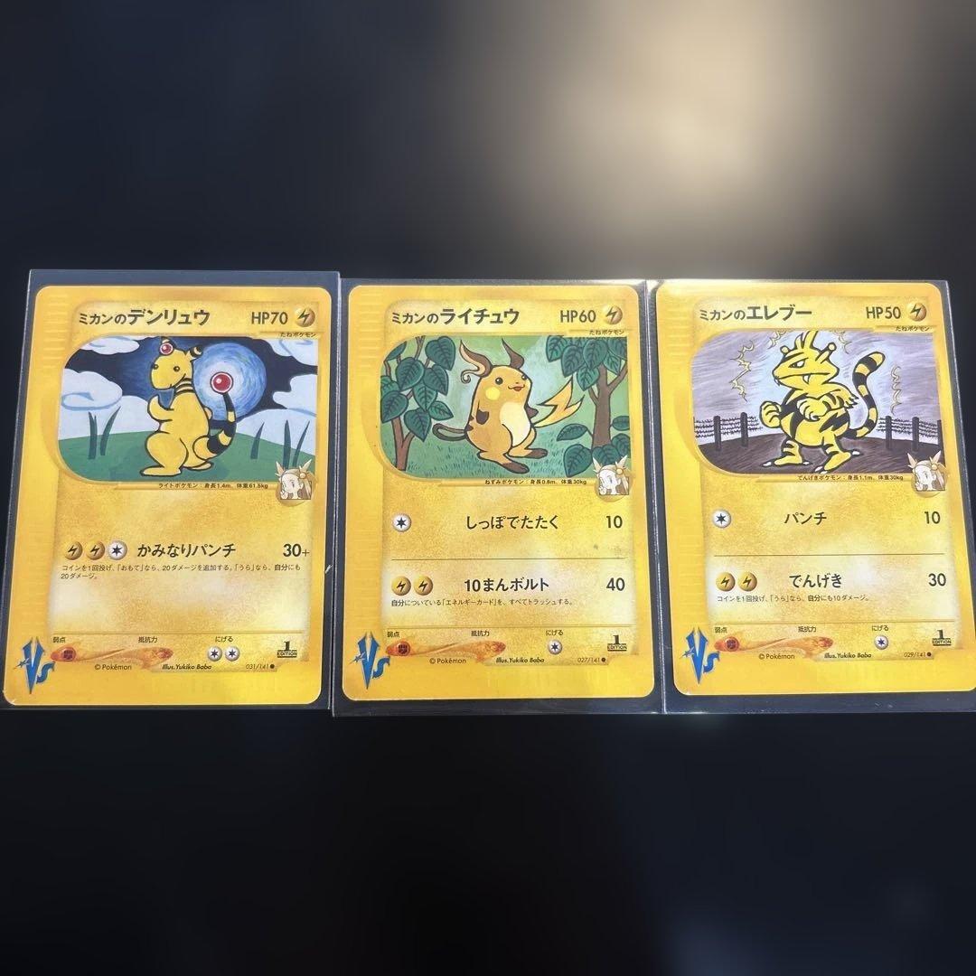 怪異殺し 忍野忍 sp psa9