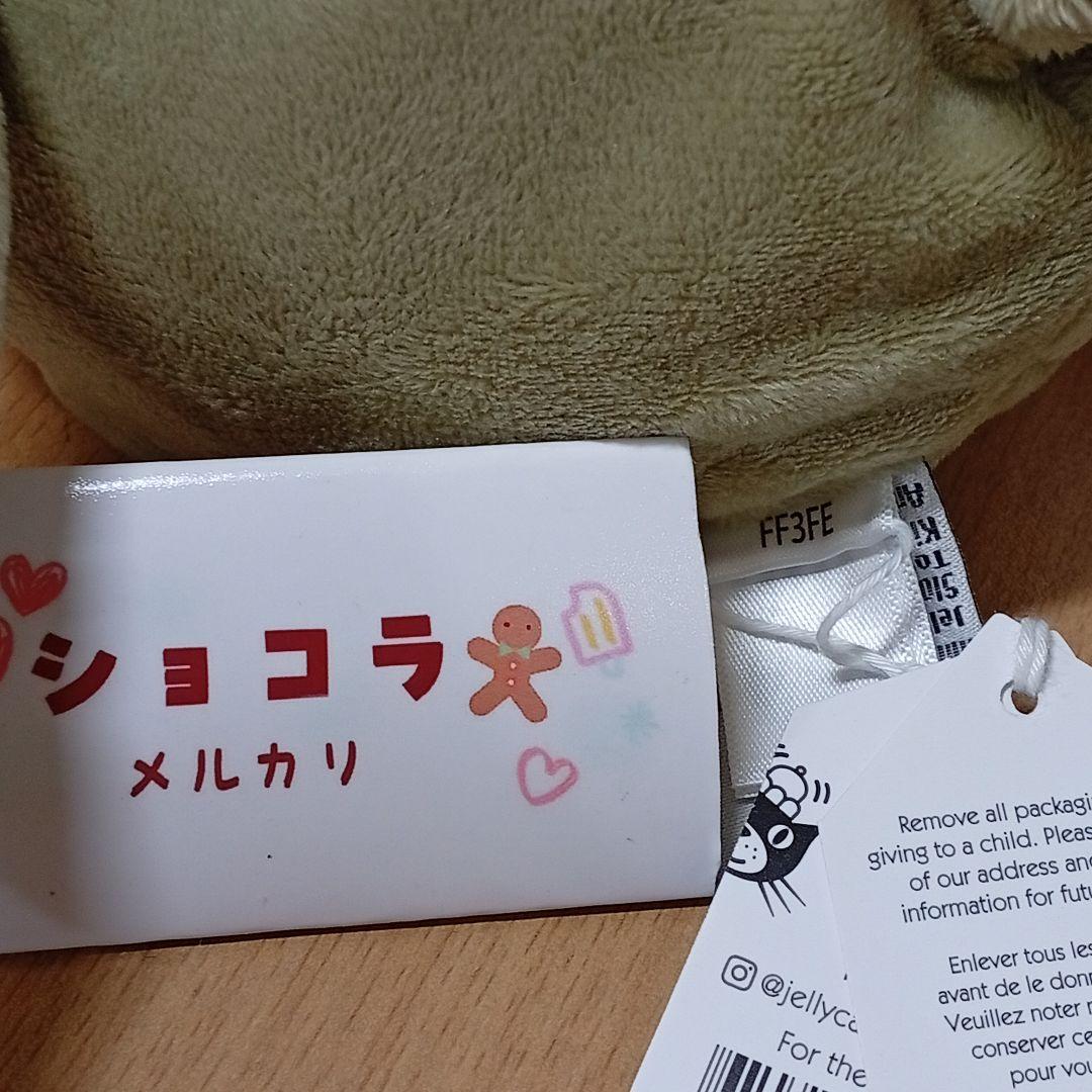  Fergus Frog 蛙　かえる　M　カエル　ぬいぐるみ