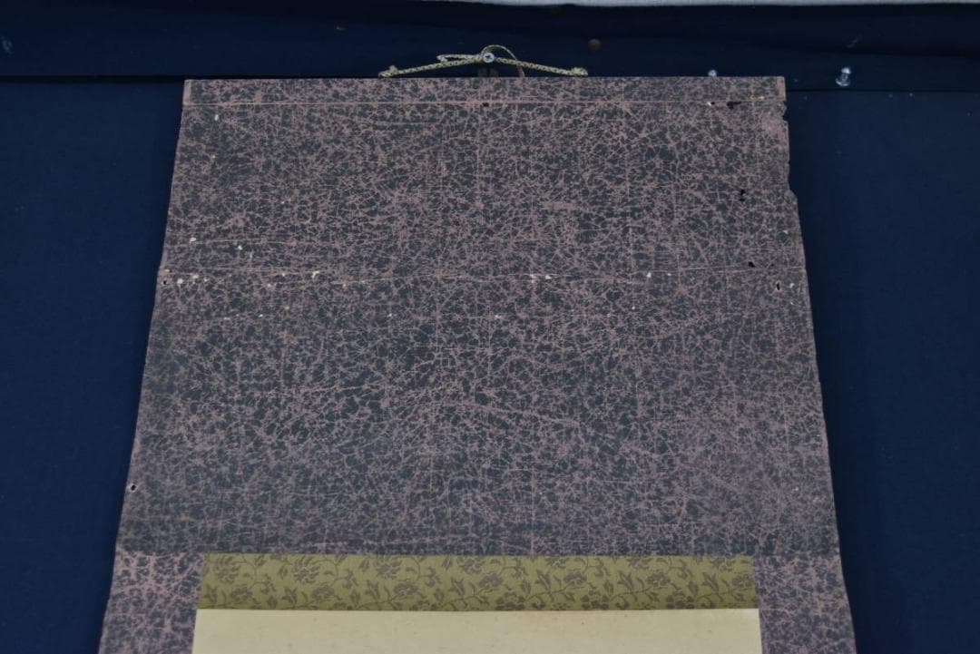 【真作】吉村鳳柳/達磨図/ダルマ図/掛軸/名家伝来/AA-160