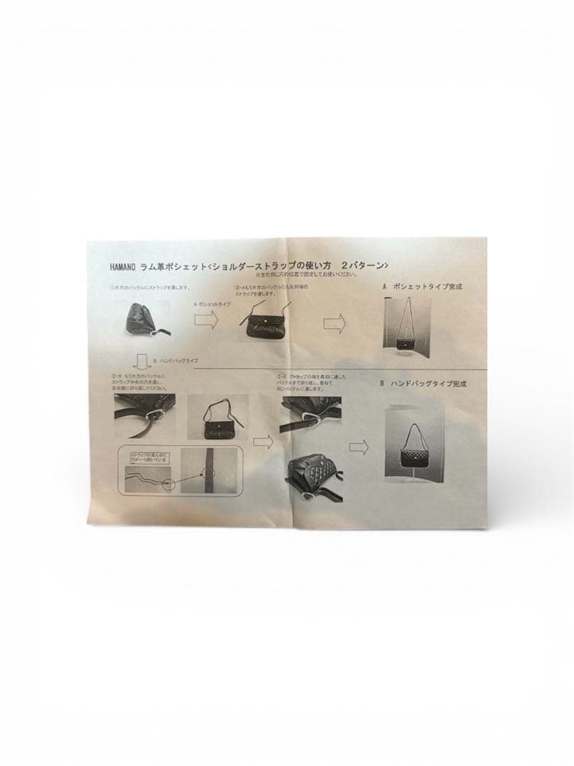 美品✨HAMANO ショルダーバック キルティング ブラック ラム革 2way