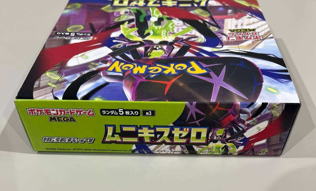 ポケモンカード ムニキスゼロ シュリンク無し ぺりぺり有り