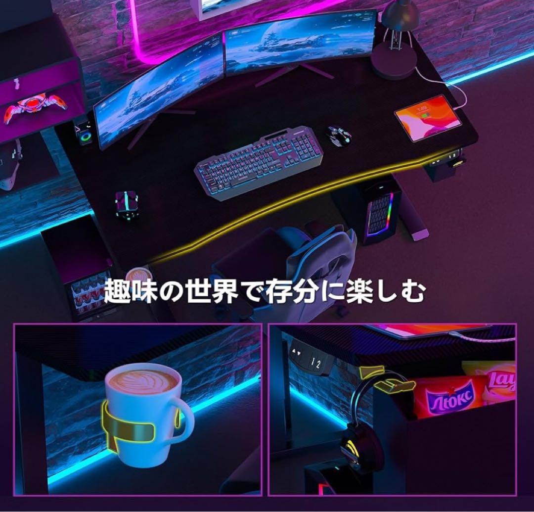 ゲーミングデスク 電動 昇降デスク 幅120*奥行60*高さ45~71cm