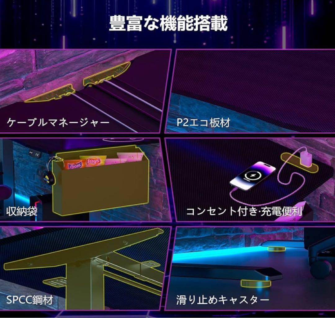 ゲーミングデスク 電動 昇降デスク 幅120*奥行60*高さ45~71cm