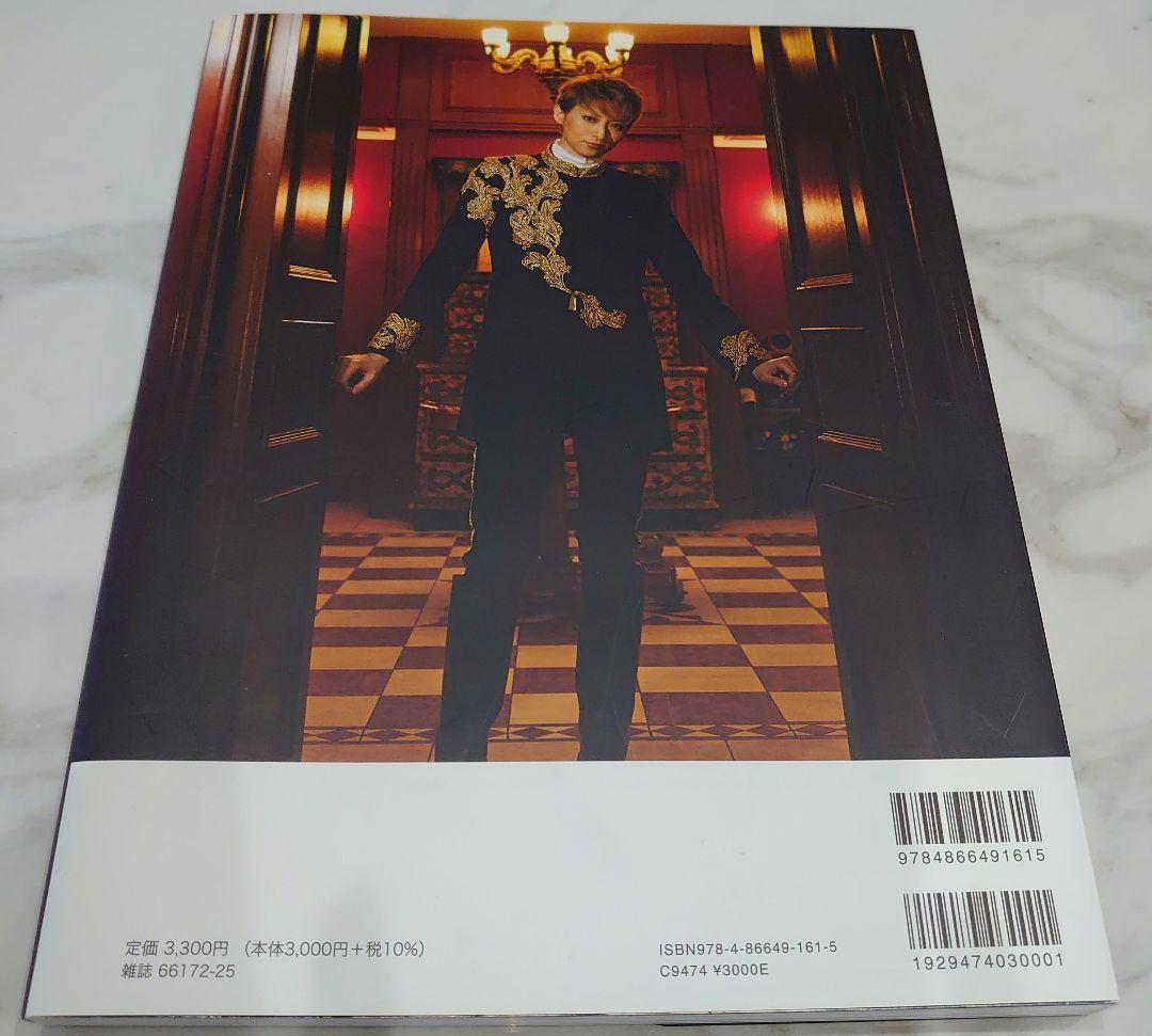 宝塚 月組 珠城りょうさん セット