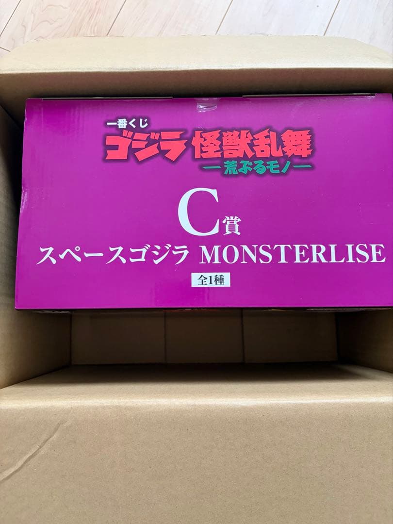 バンダイ 1番くじ　スペースゴジラ MONSTERLISE