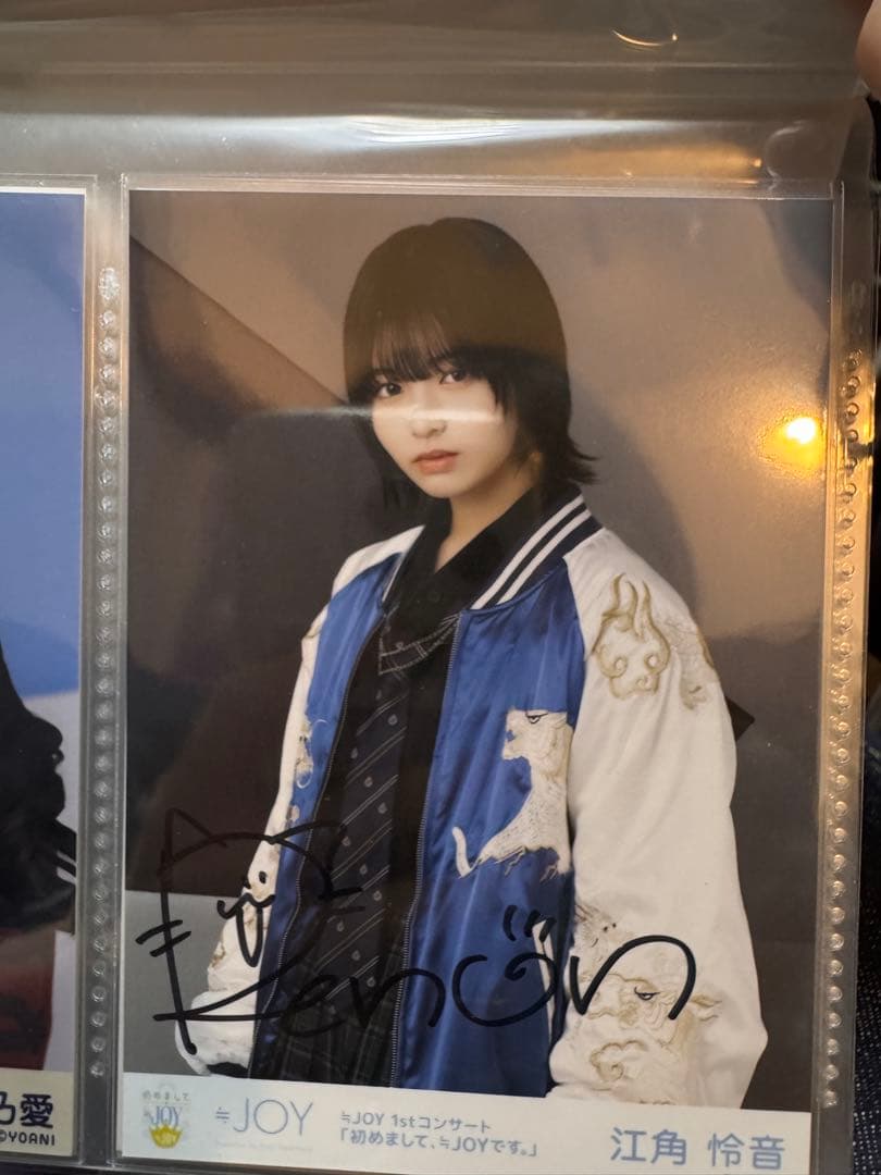 ニアジョイ≒JOY 生写真 直筆 江角怜音 その先はイグザルト 歌唱衣装