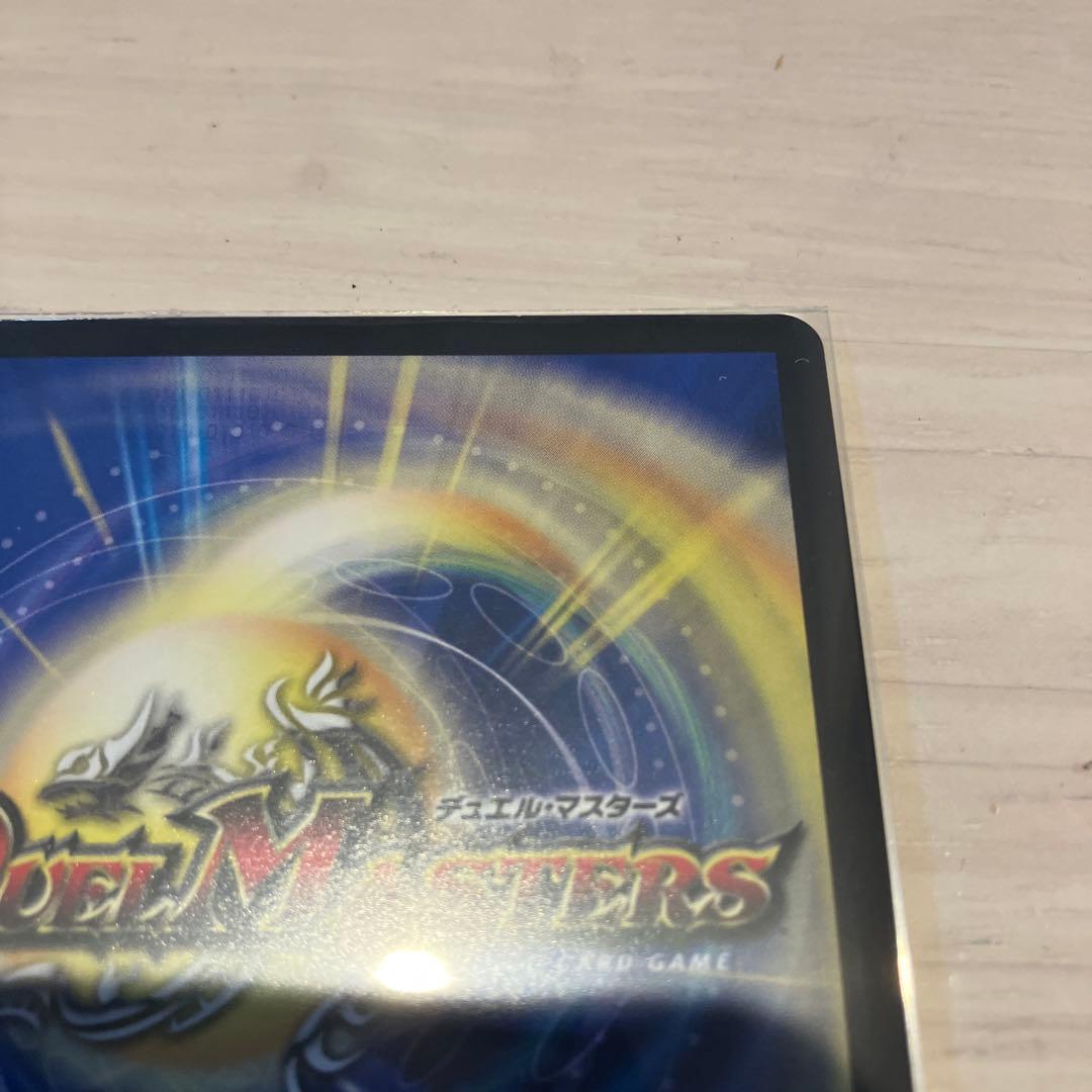 【メルカリ便】超戦龍覇モルトNEXTプロモ