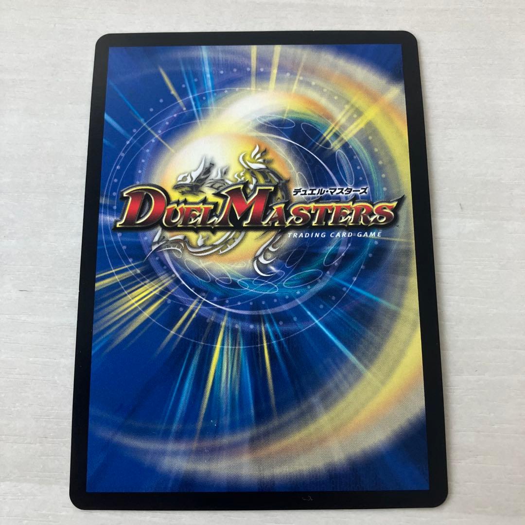 【メルカリ便】超戦龍覇モルトNEXTプロモ