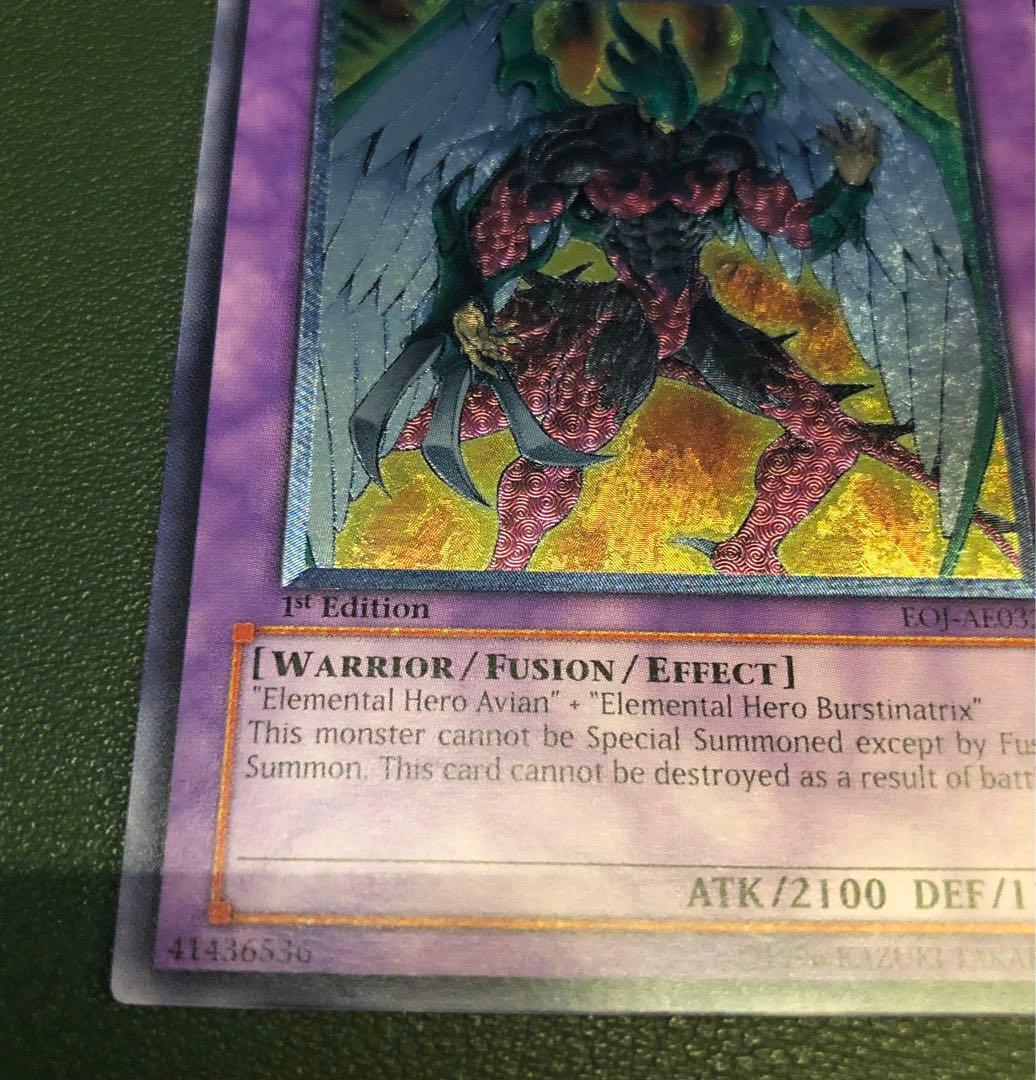 超*楽様 遊戯王 E・HERO フェニックスガイ 旧アジア版 レリーフ　アルティ