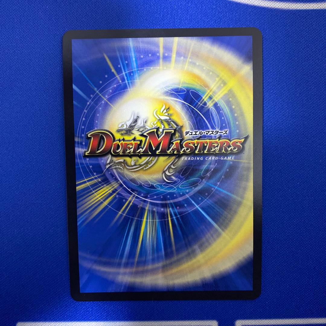 デュエルマスターズ 「祝」の頂 ウェディング ssp ダイヤモンドトレジャー